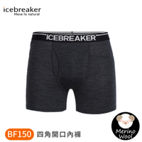 【Icebreaker 男 Anatomica 四角開口內褲 BF150《灰黑》】IB103030/四角褲/排汗內褲