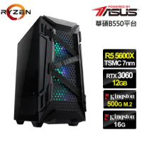 【華碩平台】R5六核{戰狼武神}RTX 3060獨顯電玩機(R5-5600X/16G/500G_SSD)