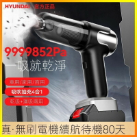 吸塵器 車用吸塵器 suitu吸塵器 無線吸塵器 吸吹兩用吸塵器 手持吸塵器 小鋼炮吸塵器  家用吸塵器 吸塵
