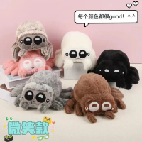 Đồ chơi nhồi bông Spiderman Lucas – Những người bạn của Lucas, bọ nhện nhỏ Lucas, búp bê Muppet