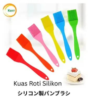 KUAS ROTI SILIKON 17CM KUAS SILIKON GAGANG WARNA KUAS ROTI KUAS MENTEGA KUAS ROTI SILIKON TAHAN PANA