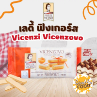 Vicenzi Vicenzovo Lady Finger วิเชนซี วิเชนโซโว เลดี้ ฟิงเกอร์ส 200ก.