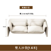麗絲絨布沙發（雙人位 1.6米）