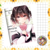 [COD] [tiktok]Book the Makeup That Will Make You Beautiful, Volumes 1-7, First Class.