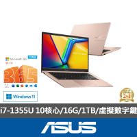 【ASUS】微軟M365一年組★ 14吋i7輕薄16G筆電-蜜誘金(VivoBook X1404VA/i7-1355U/16G/1TB SSD/W11)