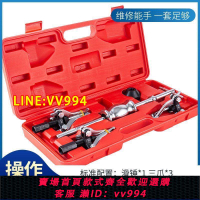 可打統編 三爪滑錘拉馬軸承拆卸工具軸承拉拔取出器內外軸承滑錘拉馬鍛造