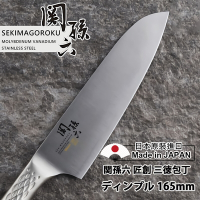 【KAIJIRUSHI】日本製關孫六匠創系列165mm三德刀(AB-5156)