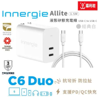 Innergie 台達電 C6 Duo (摺疊版) 63W 雙Type-C PD快充 + C-C 100W PD快充線
