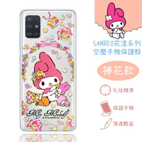 【Hello Kitty】三星 Samsung Galaxy A51 5G 花漾系列 氣墊空壓 手機殼