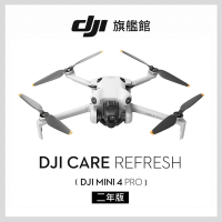 DJI Care Refresh MINI 4 PRO-2年版