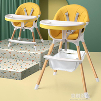 寶寶椅子餐椅兒童吃飯餐桌椅嬰兒家用飯桌座椅便攜式2歲以上0-6歲