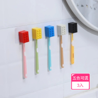 【晴安居】U型卡槽積木造型牙刷架 無痕壁掛式防塵收納兒童專用牙刷架(3入)