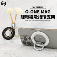 O-ONE MAG 360°旋轉磁吸指環支架 手機支架 磁吸支架