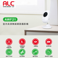 【美國ALC】AWF21 1080P 室內高清無線網路攝影機/監視器IP CAM