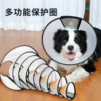 Pet Elizabethan Collar Anti-Lick Anti-Bite Dog Muzzle Cat Neck Collar Protective Shield Shame Collar