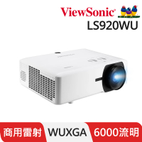 【ViewSonic 優派】WUXGA 進階高亮度雷射投影機 LS920WU(6000 ANSI流明)