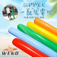 【WEKO】充氣游泳空氣棒2入(WE-AS2)