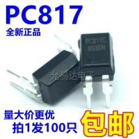 Optocoupler, ยี่ห้อใหม่, LTV817, PC817, EL817, PC817C, EL817C, SMD, DIP-4, ปลั๊กตรง