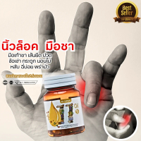 ตราเตชีวา 11 oil น้ำมันสกัดเย็น 11 ชนิด แนะนำทาน 2 เม็ดก่อนนอน