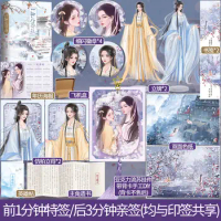 2Books/Set Official GL Novel Yi Shi Yuan Qi By Wu Xin Tan Xiao Qing Huan Nan Yang Girls Lvoe Master And Apprentice Fiction