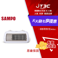 【最高22%回饋+299免運】SAMPO 聲寶 陶瓷式定時電暖器 HX-FH12P★(7-11滿299免運)