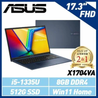 ASUS X1704VA-0021B1335U 17.3吋筆電 (i5-1335U/8G)
