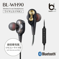 【EC數位】BLACKLABEL BL-WH90 雙動圈立體聲藍牙耳機 無線藍芽 四腔發聲 WH90 耳塞式