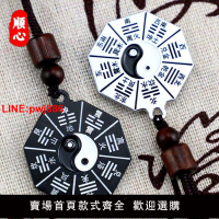 {台灣公司 可開發票}八卦陰陽五行太極護身符八卦牌合金雙面隨身鑰匙扣手機鏈平安掛件