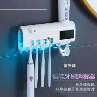 太陽能紫外線消毒牙刷收納架 智能牙刷消毒器 紅外線感應 自動擠牙膏器 牙刷置物架 (免插電/免打孔)