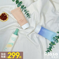 【Rlaso】numbuzin｜潤碧之茵 素顏霜 1號 2號 3號 陶瓷美肌素顏霜 SPF50+