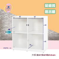 【·Fly·飛迅家俱】四格壓克力門塑鋼白色展示櫃