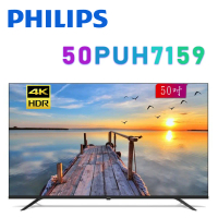 PHILIPS 飛利浦 50PUH7159 50吋 4K HDR Google TV 聯網液晶電視 公司貨保固3年