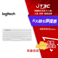 【代碼 MOM100 折$100】Logitech 羅技 K380 跨平台藍牙鍵盤 - 白色★(7-11滿299免運)