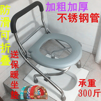 孕婦坐便椅老人家用簡易蹲改坐便器女坐廁馬桶凳子輔助上廁所座椅