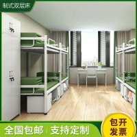 制式上下鋪鋼制鐵架床學校宿舍高低床雙層經濟型公寓單人床組合床