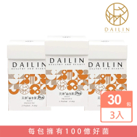 【DAILIN】DAILIN 天添+益生菌Plus 2g×30/盒(三入組)