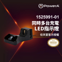【PowerA】任天堂 官方授權副廠 Joy-Con 加Pro 手把2合1充電座(1525991-01)