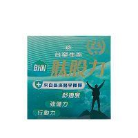 【台塑生醫】BHN 股力 瓶裝(1瓶/盒)