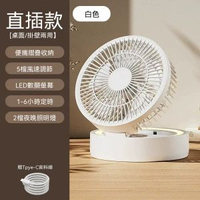 多功能折疊風扇 伸縮補妝鏡風扇 USB充電/直插 桌面靜音小風扇 可摺收納 辦公室/學生宿舍 迷你電風扇