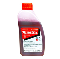 MAKITA 牧田 980008142 二行程機油 50:1 德國製 二行程機油 鏈鋸 割草機 二行程引擎 機油