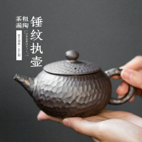 陶瓷錘紋茶壺執壺手工過濾泡茶壺養生壺小茶壺柴燒壺功夫茶具單壺
