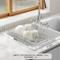 不鏽鋼水槽瀝水架伸縮廚房碗碟收納架濾網洗餸盆置物架瀝乾