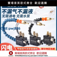 【超低價 台灣公司】機床冷卻噴霧器氣動切削液加工銑床萬向油泵車床雕刻機冷卻水管【注意！下單滿299出貨】