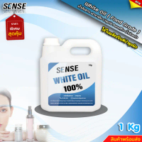 White Oil / Food Grade น้ำมันขาว พาราฟินเหลว น้ำมันแก้ว ขนาด 1 Kg ราคาพิเศษ คําแนะนําการขายที่ร้อนแร