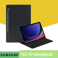 SAMSUNG 三星 原廠 Galaxy Tab S9 薄型鍵盤皮套(X710 X716 適用)