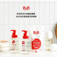 韓國製 B&amp;B奶瓶清潔劑/韓國原裝進口