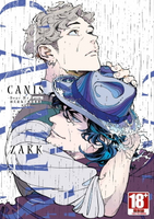 【電子書】CANIS- Dear Mr. Rain-雨天是為了與你相遇 新裝版(全)