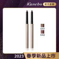Kanebo 佳麗寶 LUNASOL 秘光柔薰眼彩筆 0.5g(2色任選)