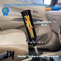 [COD] Tongkat Persneling Gagang Samurai HITAM METALIC 15cm,20cm dan 25cm Variasi Universal / Mobil m