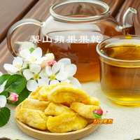 【梨山果灩】梨山蜜蘋果果乾160g分享包小農農特產品伴手禮季節限定低溫烘焙Q軟微糖口味